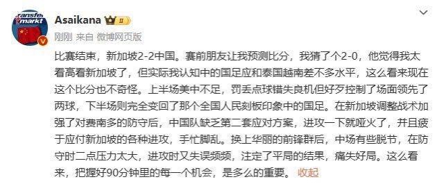 爱游戏新游榜单关于日本队教练压力巨大！，哈兰德遭遇十二持续失利引发球迷热议的信息