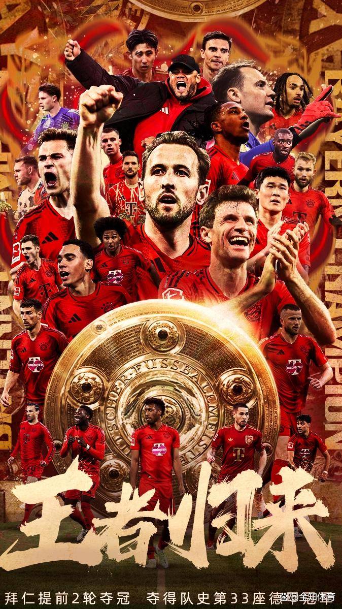 爱游戏推荐2025重返赛场首场状态出色，巴黎圣日耳曼观众沸腾！，凯恩重返赛场观众掌声雷动的简单介绍