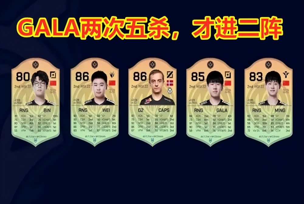 爱游戏APP推荐 Ming重要时刻领先优势明显，G2带队取胜！