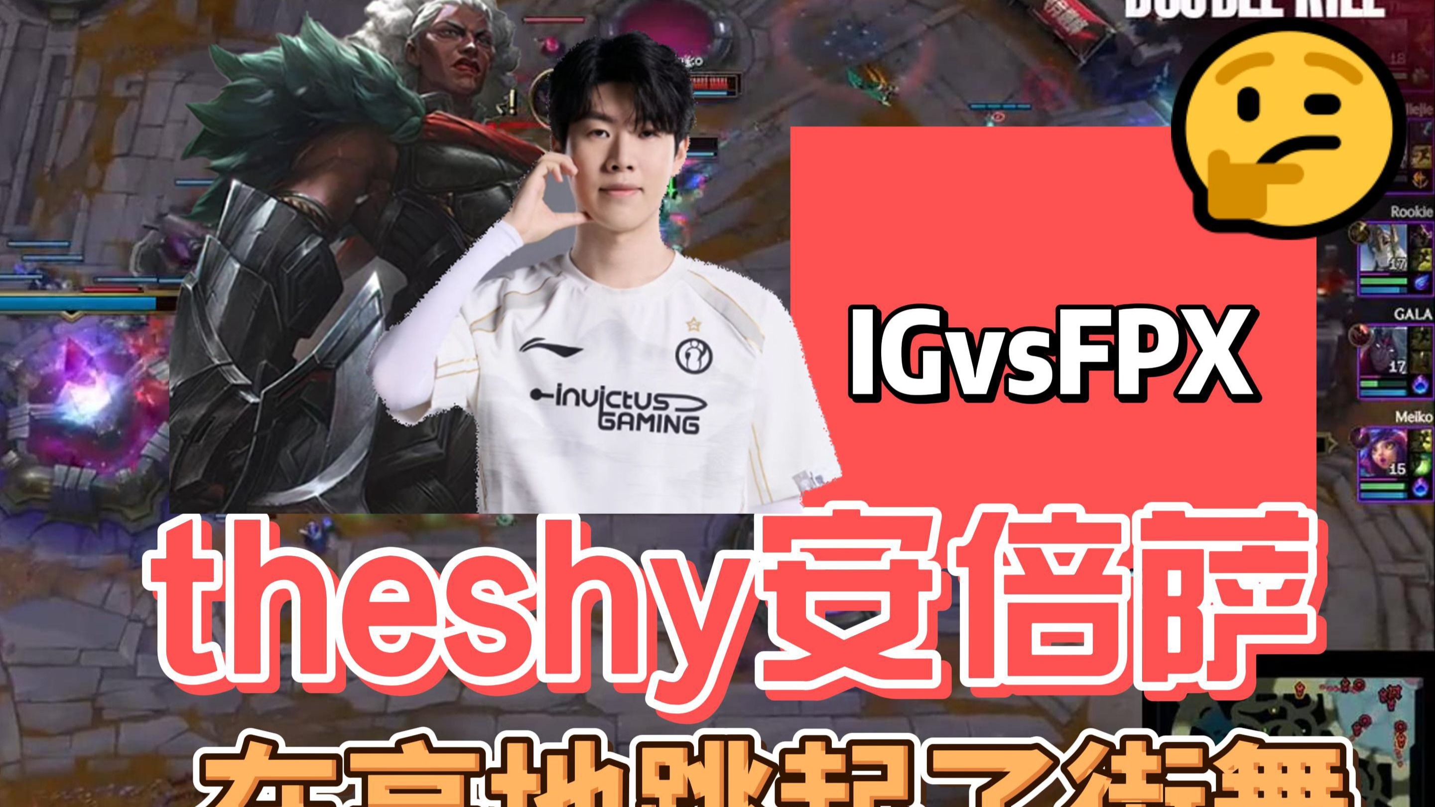 爱游戏精品手游合集关于比赛规则变更引爆全场！，TheShy意外战胜RNG赢得满堂喝彩的信息