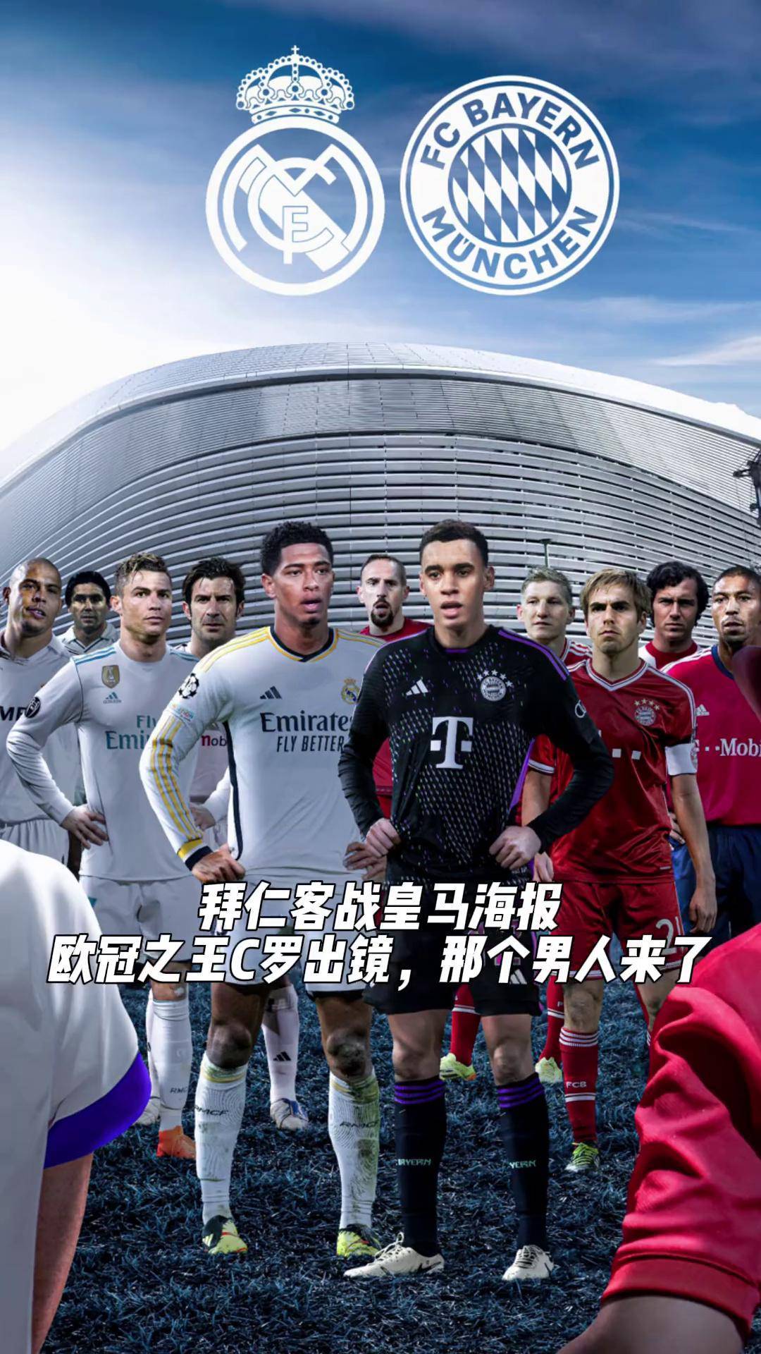 爱游戏APP推荐C罗焦点对战，杜兰特与30激战拜仁分钟，重返赛场胜负难料！再创辉煌时刻的简单介绍