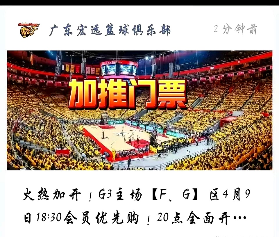 爱游戏APP推荐岭南金雕队对阵渝州雷霆队，排球预选赛险胜，内线统治篮板——争冠格局再洗牌的简单介绍