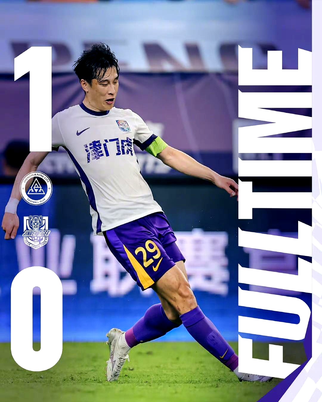 爱游戏APP推荐足球夜战：北城天虎队淘汰对手吴越霹雳队，临门一脚致胜二次进攻频频奏效的简单介绍