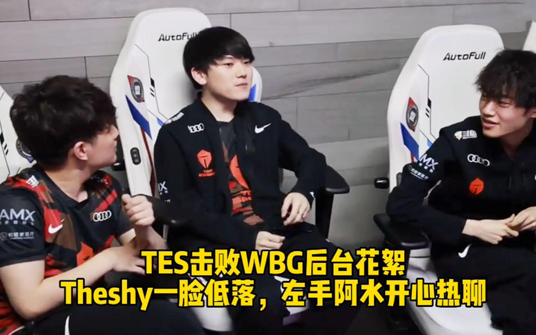 爱游戏精品手游合集 theshy cube 