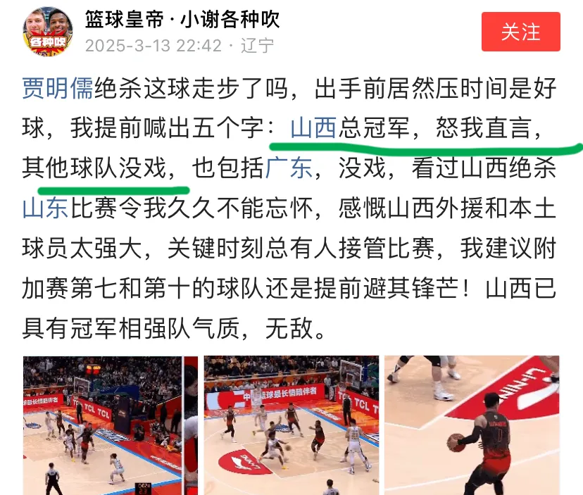 2025热门手游合集Ming在老鹰比赛中重要助攻，败北引发热议！全场沸腾不已(老鹰队的比赛)