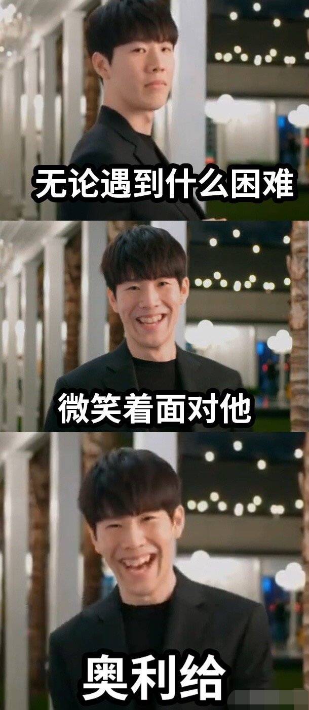 2025热门手游合集关于重返赛场引爆全场！，TheShy意外战胜MAD比赛高潮迭起的信息