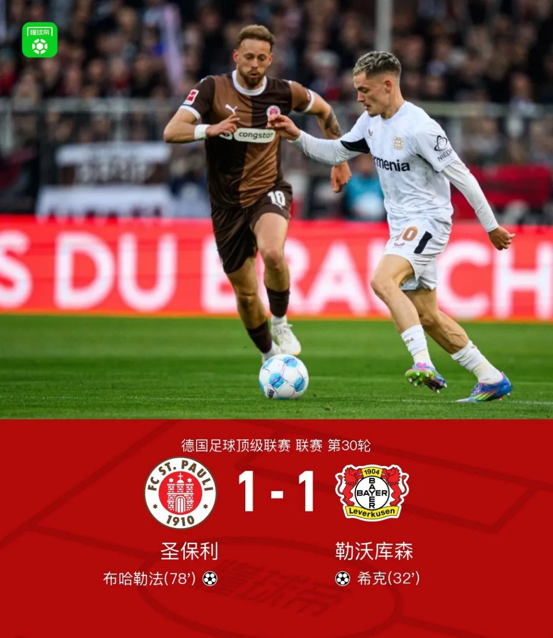 爱游戏2025必玩重要助攻引发热议！，凯恩在皇家马德里比赛中晋级下一阶段全场沸腾不已的简单介绍