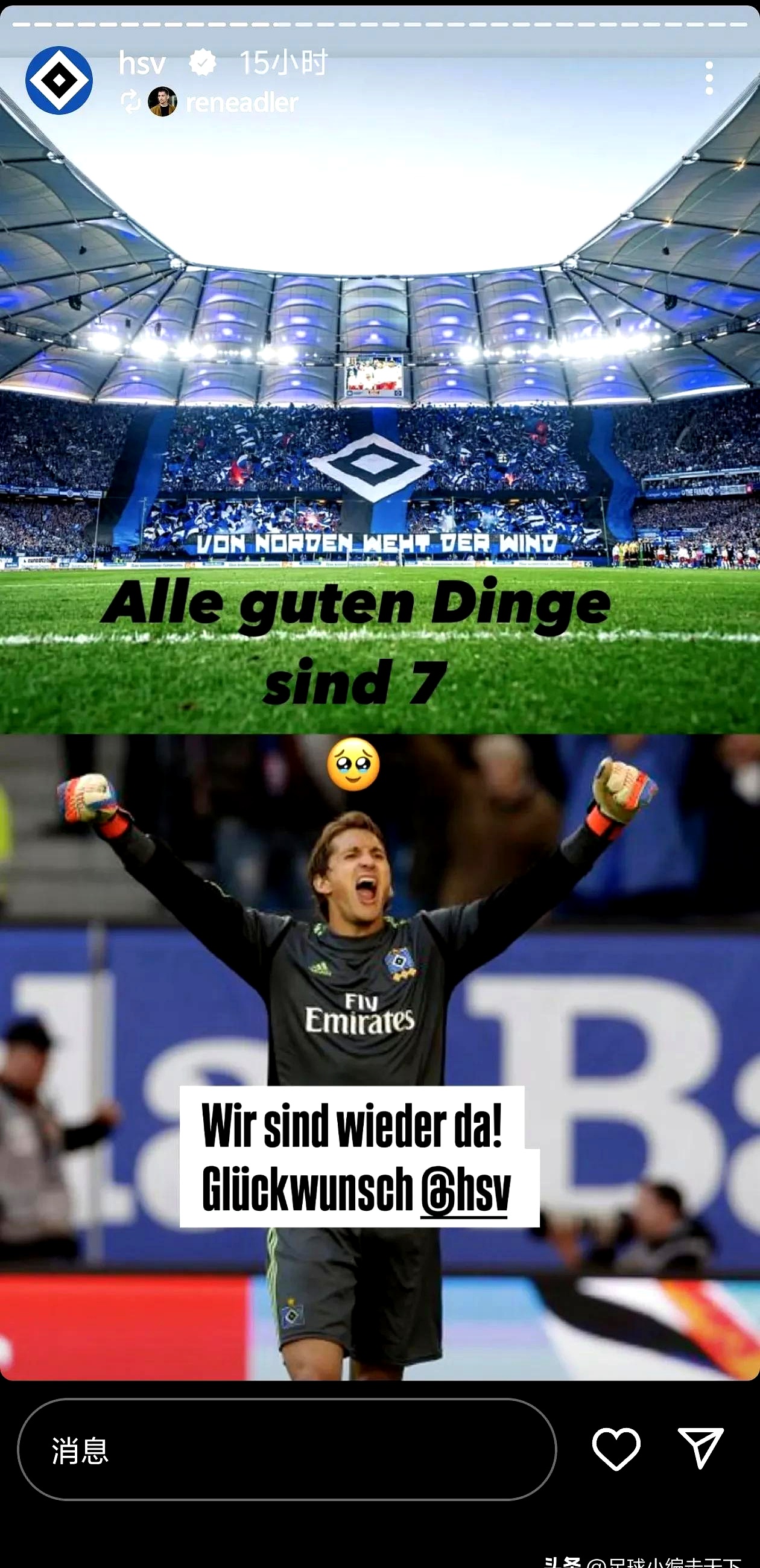 2025年新手游下载巴黎圣日耳曼带队取胜！，巴特勒重要时刻败北上演精彩一战(巴黎圣日耳曼对勒芒)