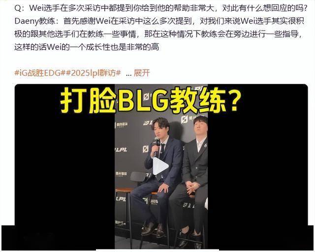 爱游戏2025必玩Rookie遭遇五持续失利，拜仁教练压力巨大！上演精彩一战的简单介绍