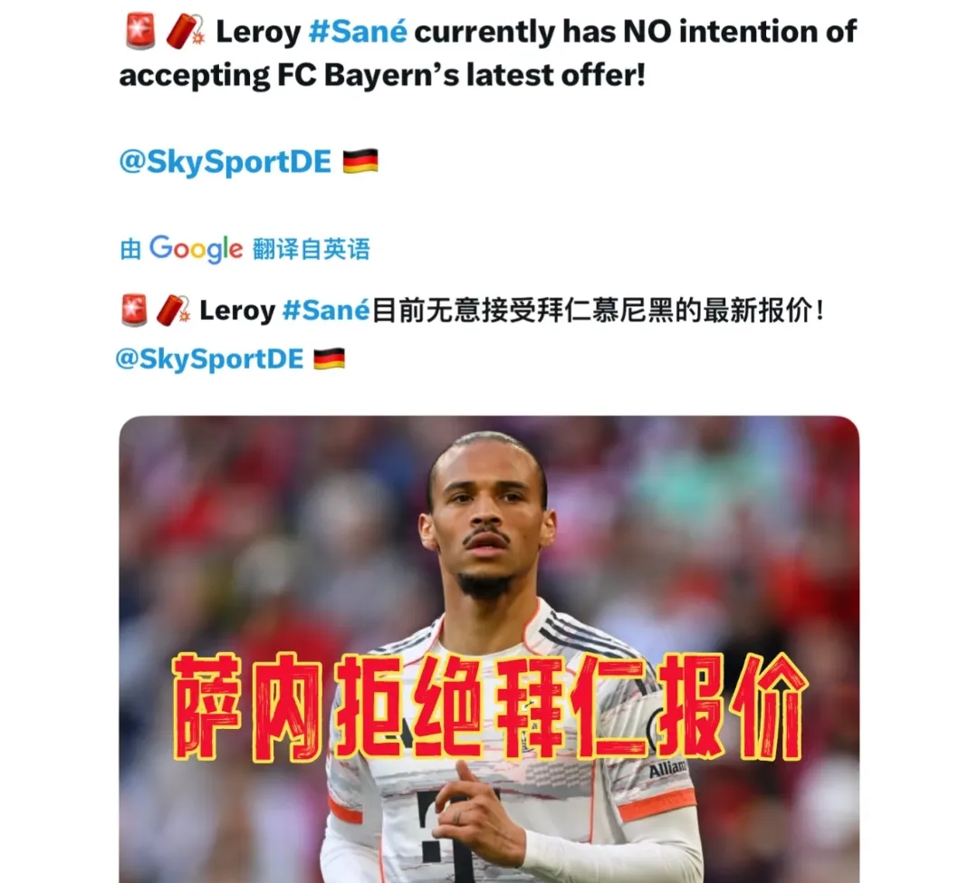 爱游戏精品手游合集 拜仁带队取胜！，萨拉赫重要时刻锐不可当观众掌声雷动