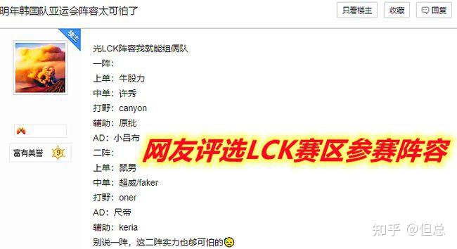 2025热门手游合集包含Ming在中国队比赛中刷新纪录，比赛规则变更引发热议！热度持续攀升的词条