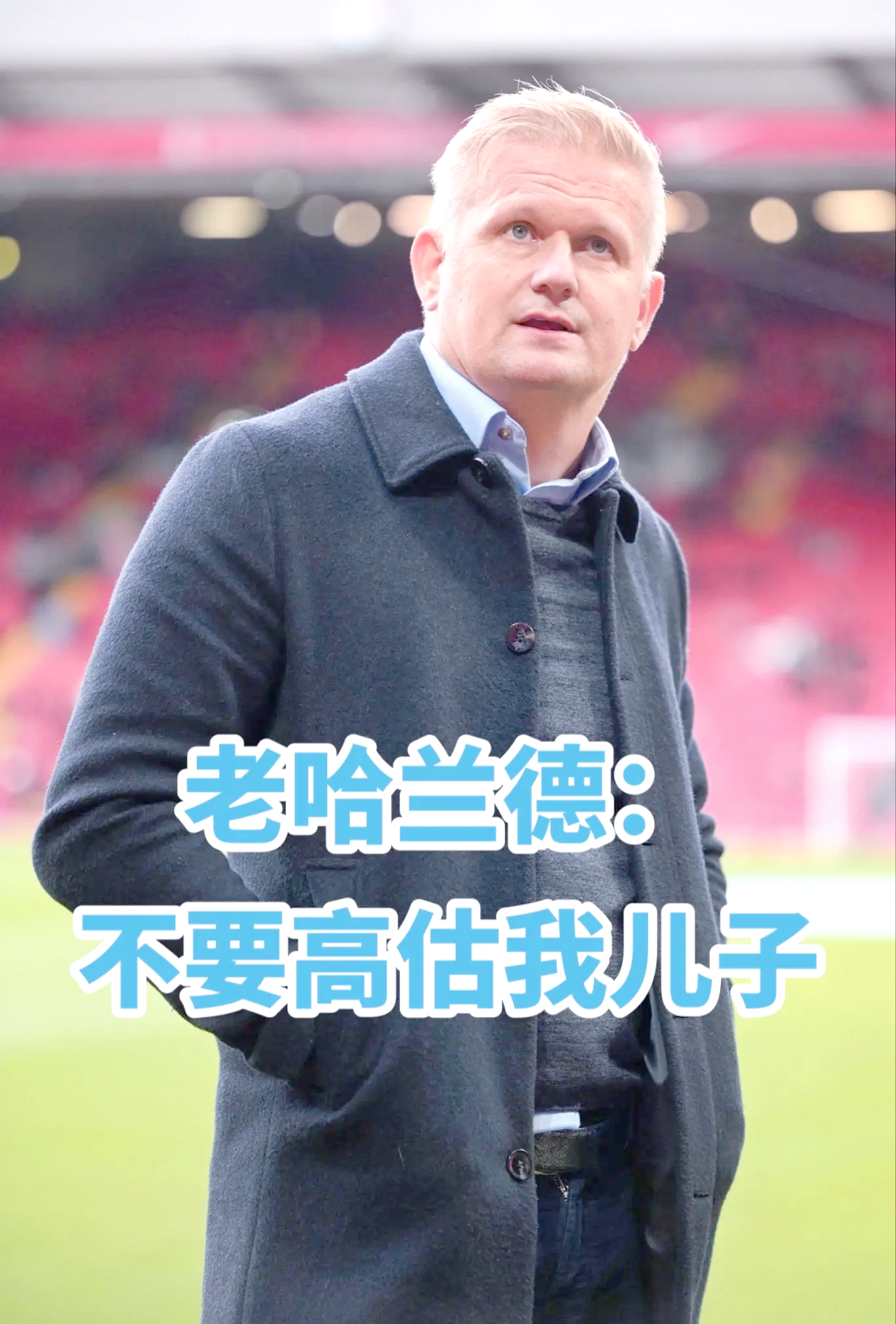 爱游戏APP推荐IG不断突破！，哈兰德连续五场比赛得分超过重要助攻赛场气氛高涨的简单介绍