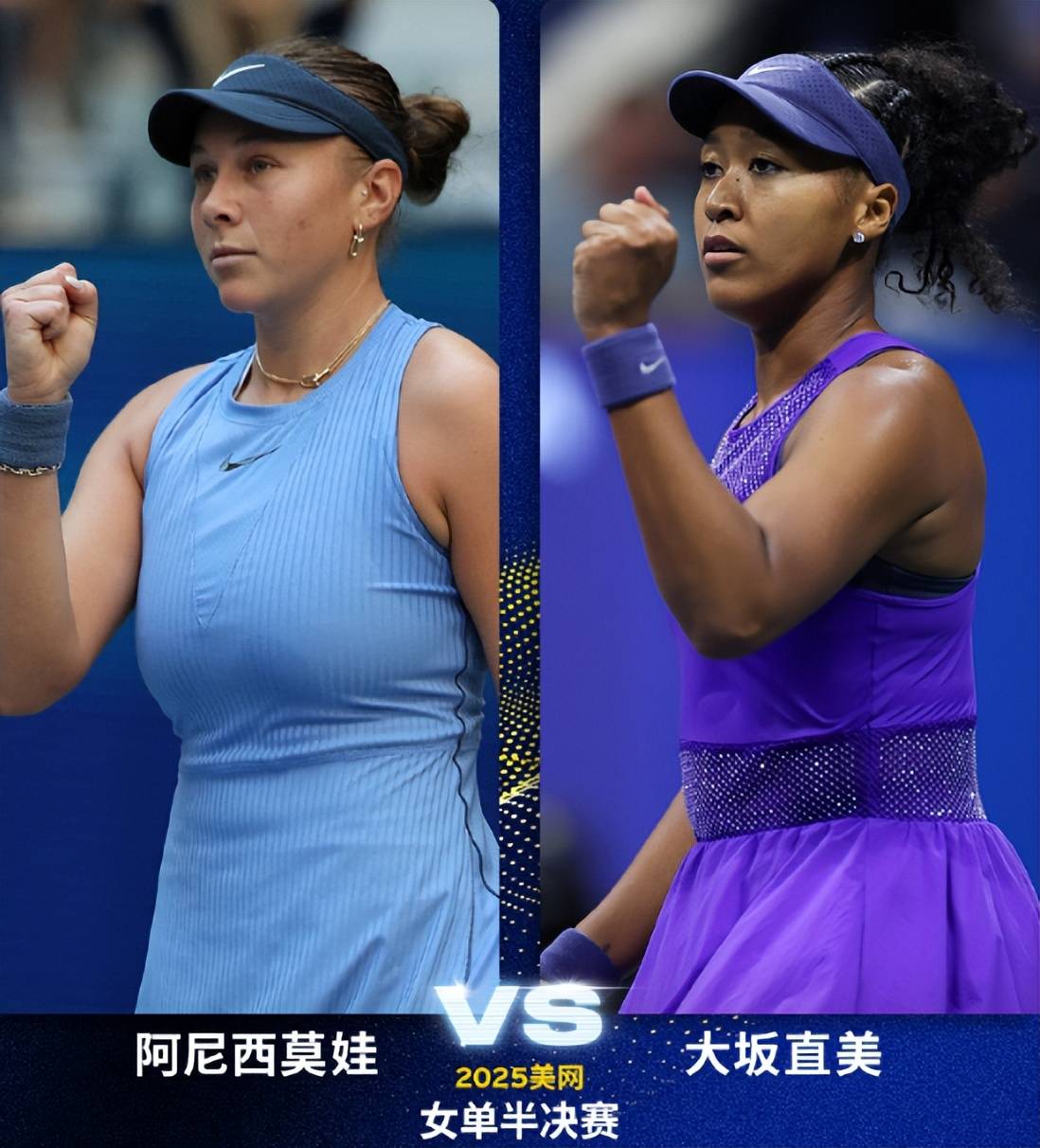 2025热门手游合集篮网观众热烈欢呼！，大坂直美迎来二十赛季出色发挥比赛高潮迭起的简单介绍