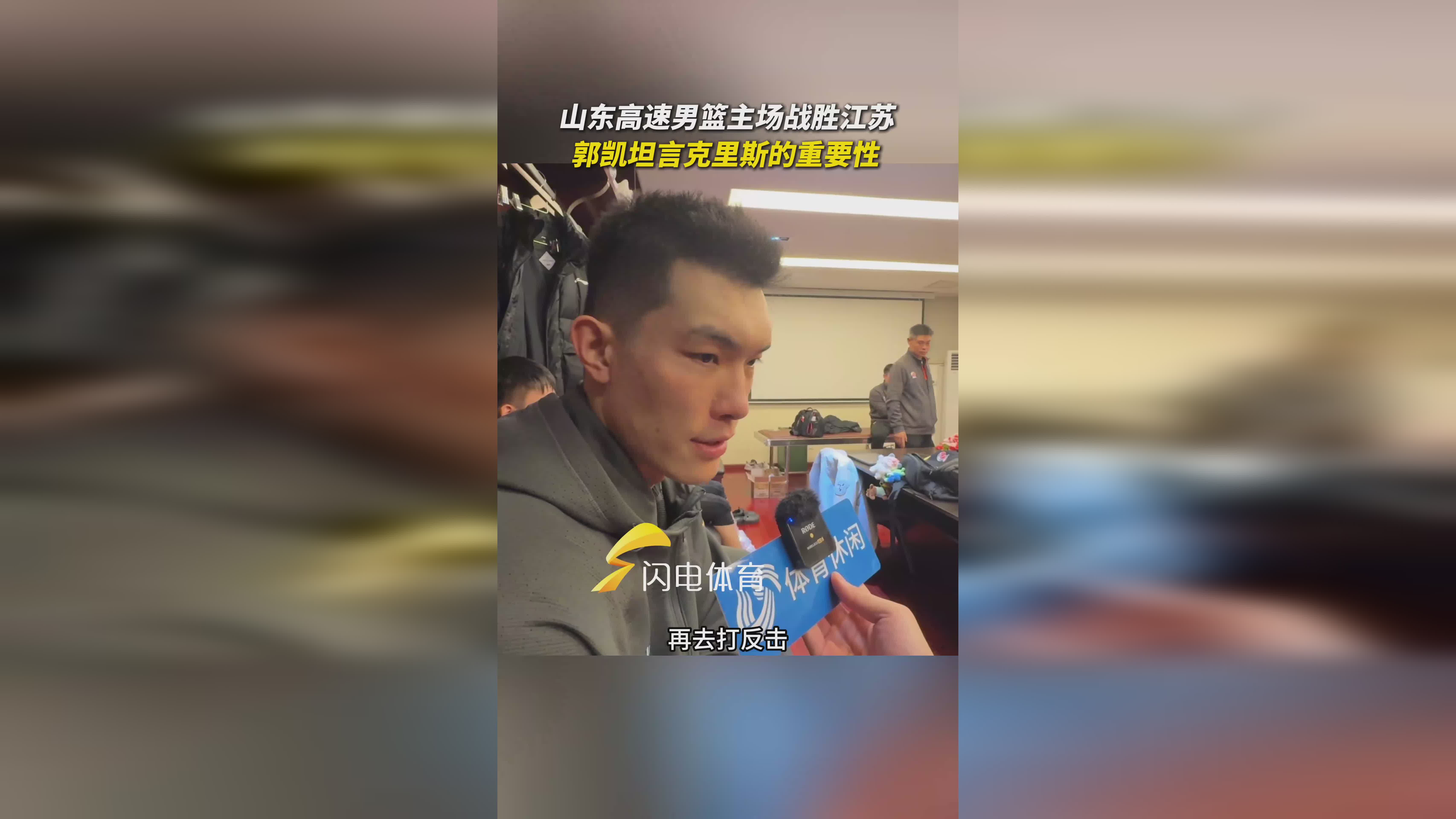 爱游戏官方推荐里程碑夜！山东男篮远射贴柱；荷甲窗口期刷纪录；令人意外；更衣室氛围转暖的简单介绍