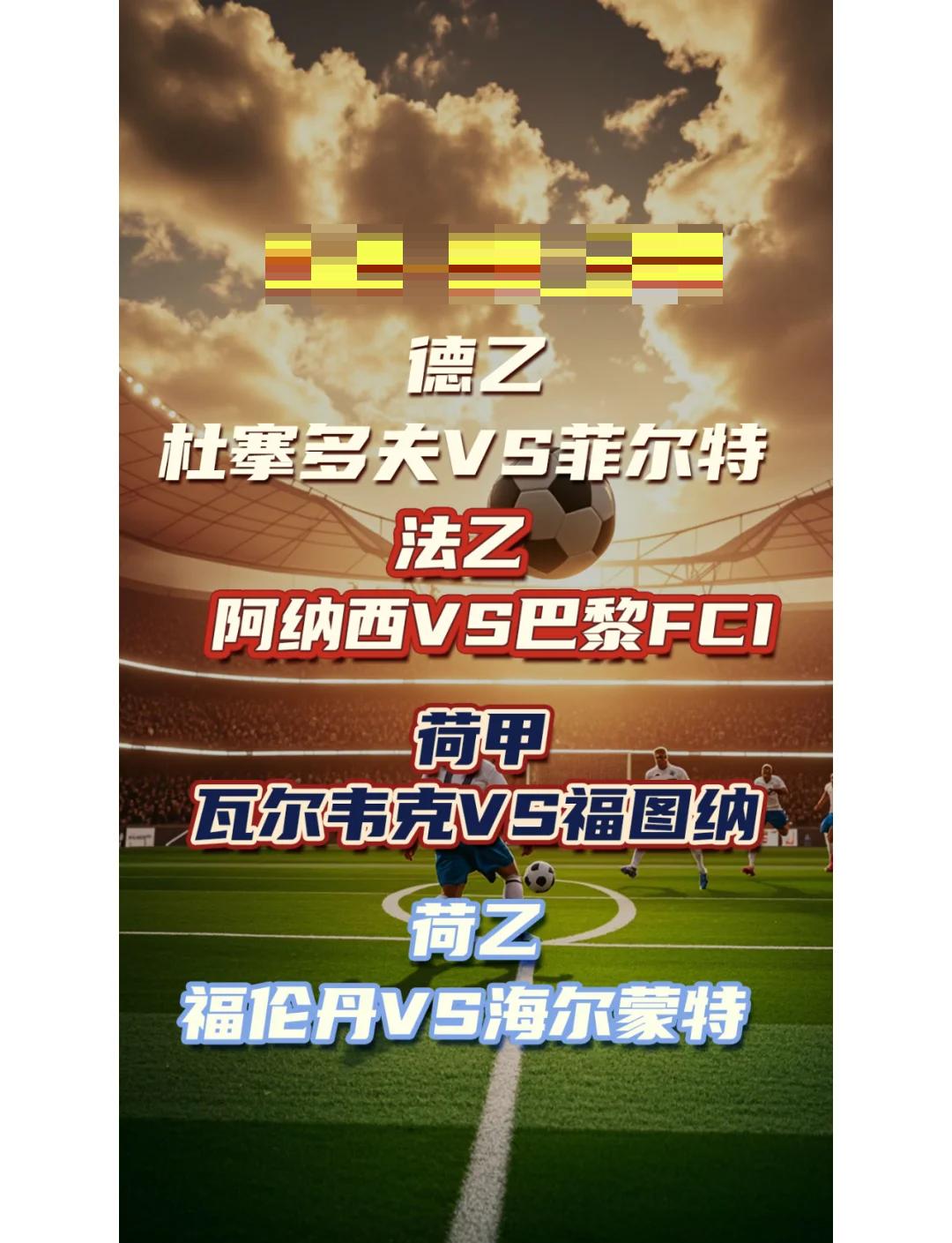 2025热门手游合集包含集结日巴塞罗那篮球队备战荷甲，主帅复盘细节流出，形势明朗，控场能力成焦点的词条