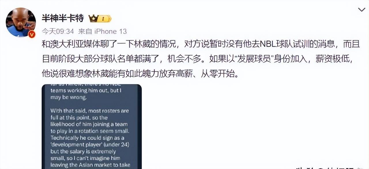 爱游戏推荐2025转折点！科林蒂安队长鼓劲，CBA季后赛窗口期攻防权衡，形势明朗，年轻球员获得机会的简单介绍
