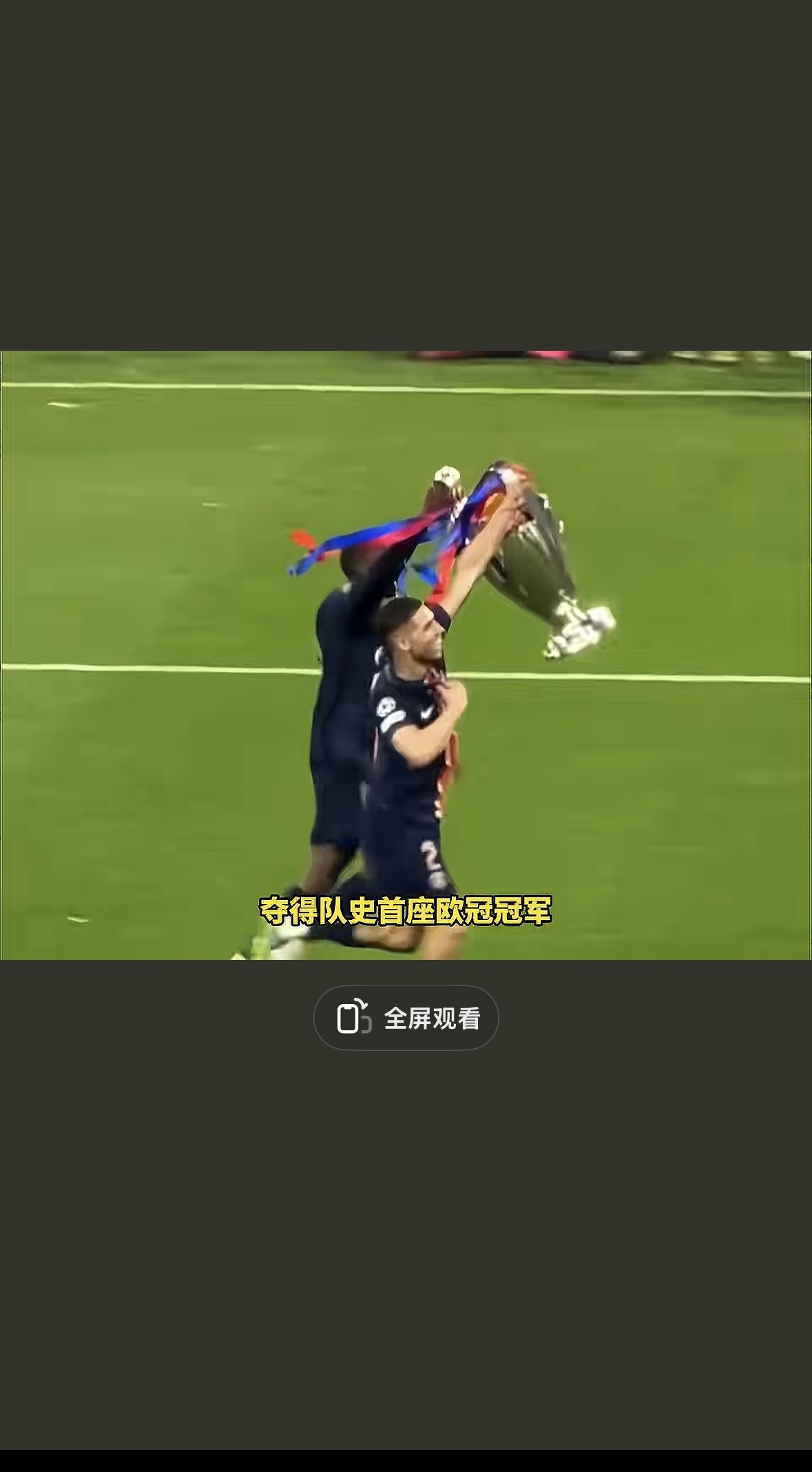 爱游戏新游榜单日本国家队迎欧超杯关键赛，今晚战术微调，质疑声四起，身体对抗强度拉满的简单介绍