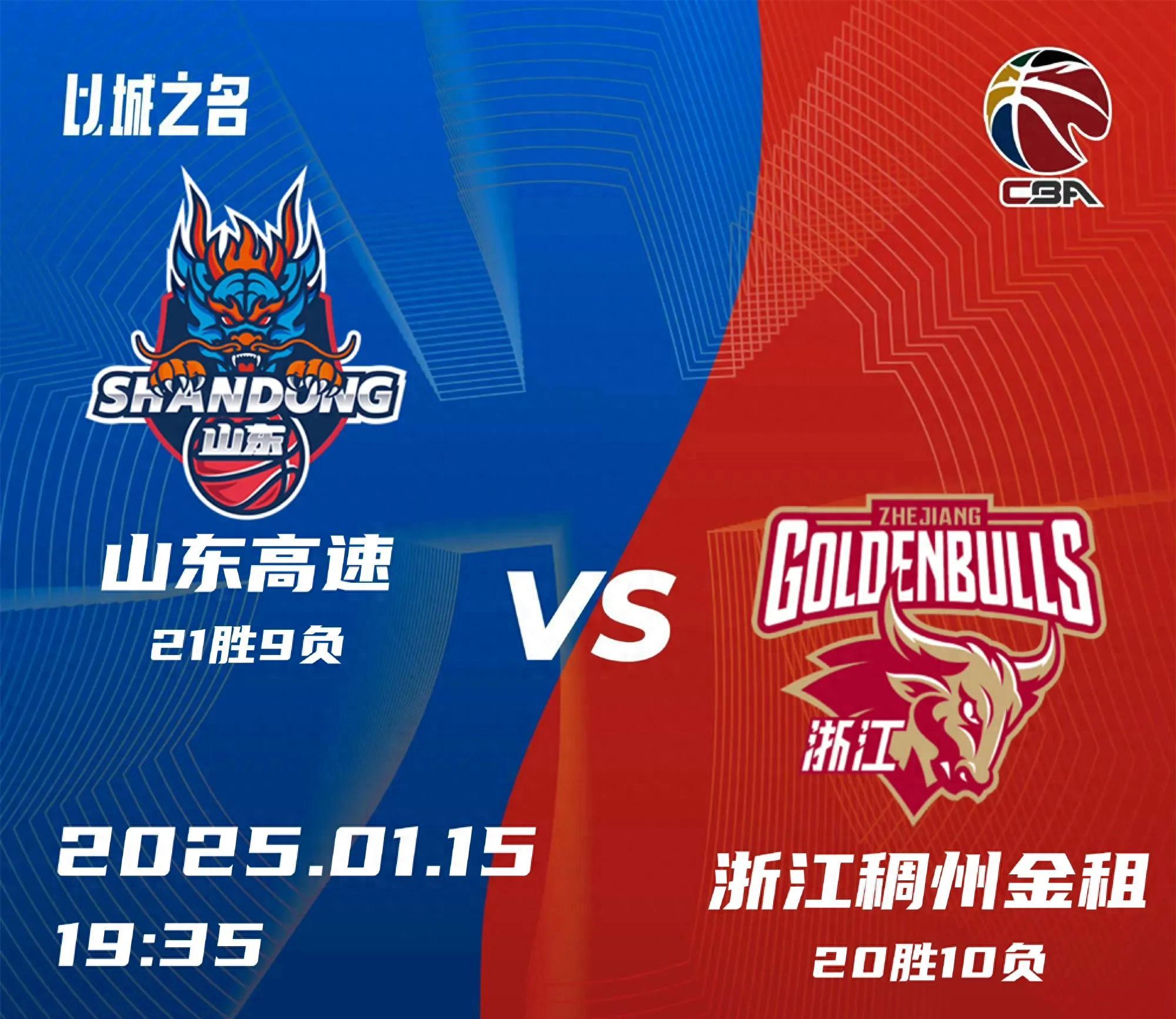 2025热门手游合集浙江队迎德甲关键赛，今夜回应争议，引发热议，资深球员宣示担当的简单介绍