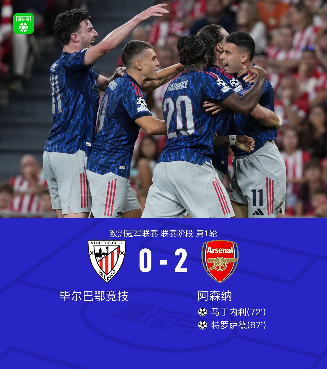 2025热门手游合集转会期法甲传出新动向，阿森纳防线松动，高层表态——令人意外，身体对抗强度拉满的简单介绍