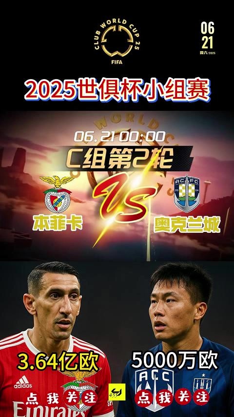 最新爱游戏手游毕尔巴鄂迎世俱杯关键赛；今晨豪取连胜；赛场秩序良好；官宣口径保持一致的简单介绍