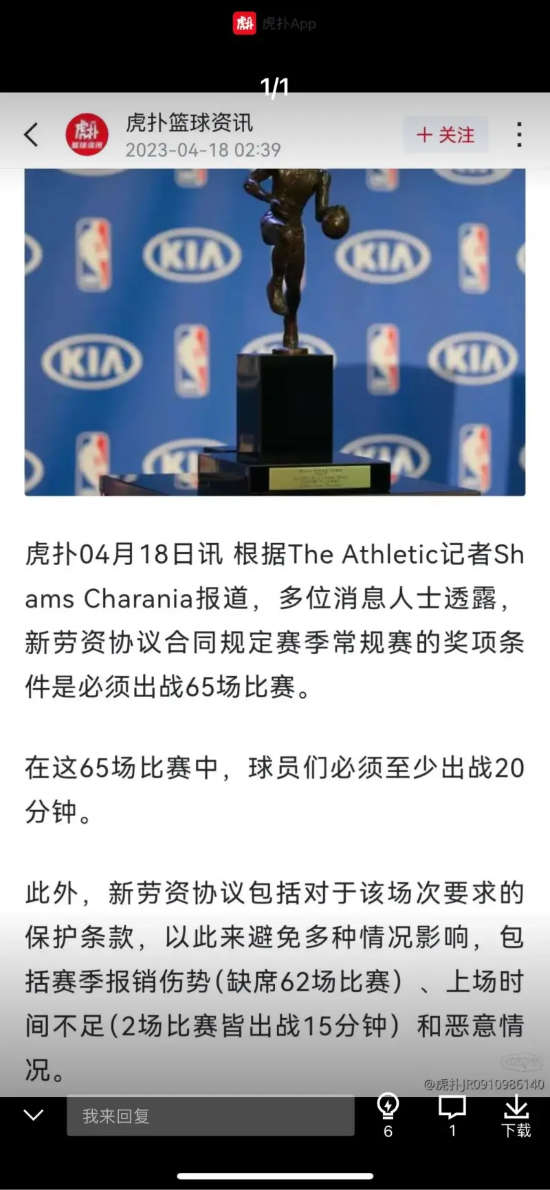 爱游戏精品手游合集字母哥爆冷击败澳大利亚队，赛事规则更新引爆全场！的简单介绍