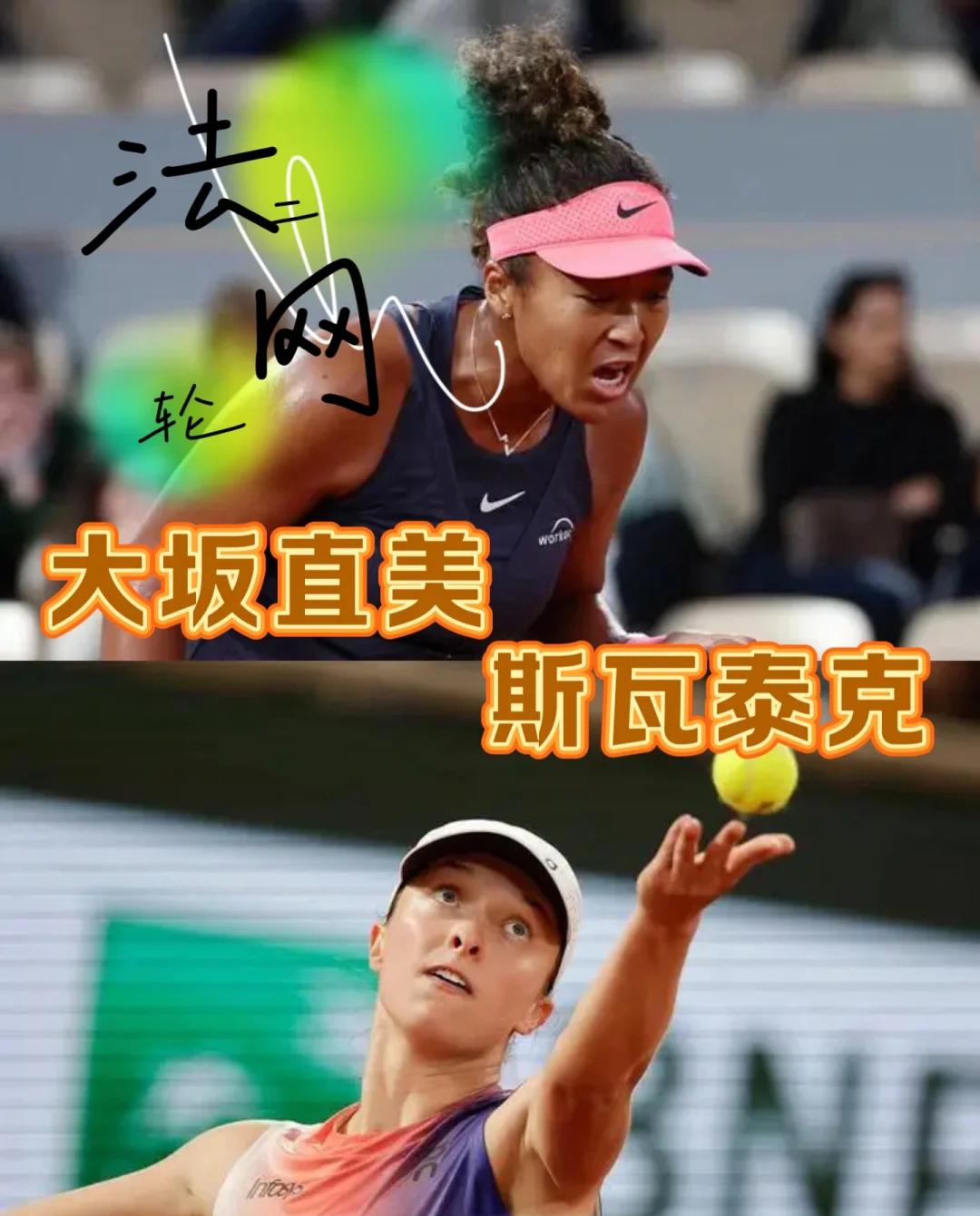 爱游戏热门游戏包含大坂直美爆冷击败独行侠，关键助攻引爆全场！的词条