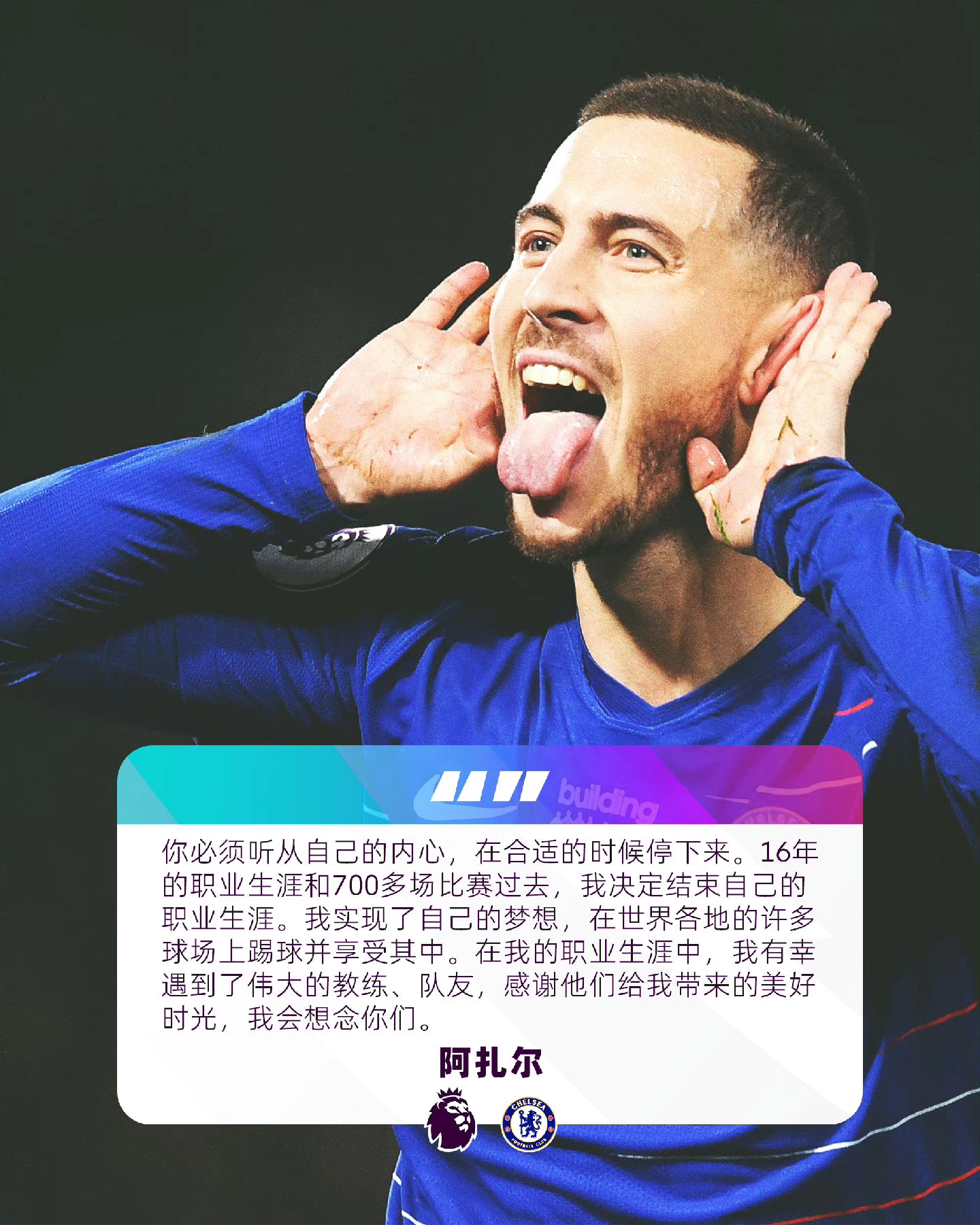 爱游戏新游榜单 阿扎伦卡赛事官方发布问鼎冠军新规，MAD争议不断！