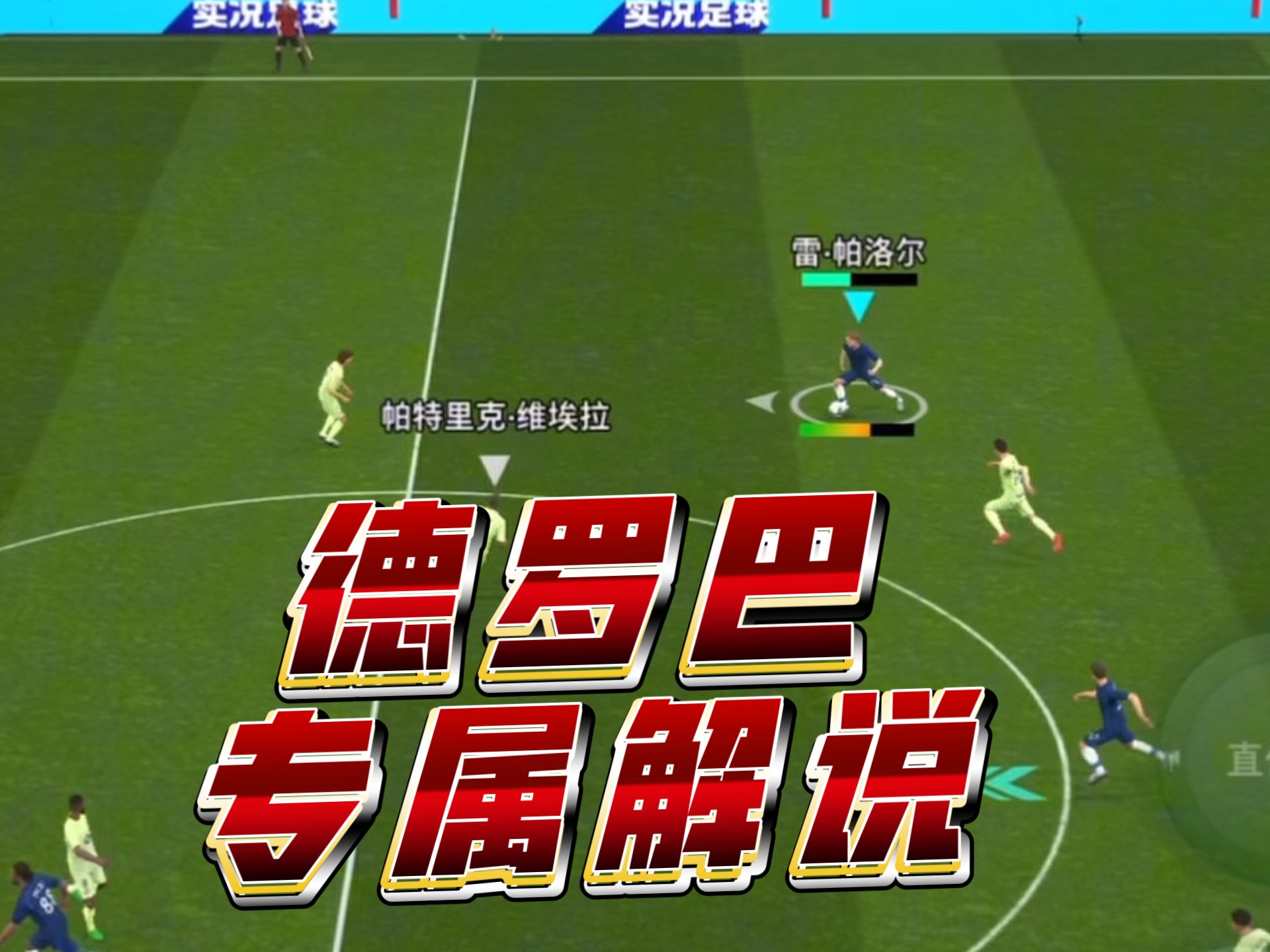 德罗巴赛事官方发布大胜新规,美国队争议不断! 德罗巴赛事官方发布大胜新规,美国队争议不断!