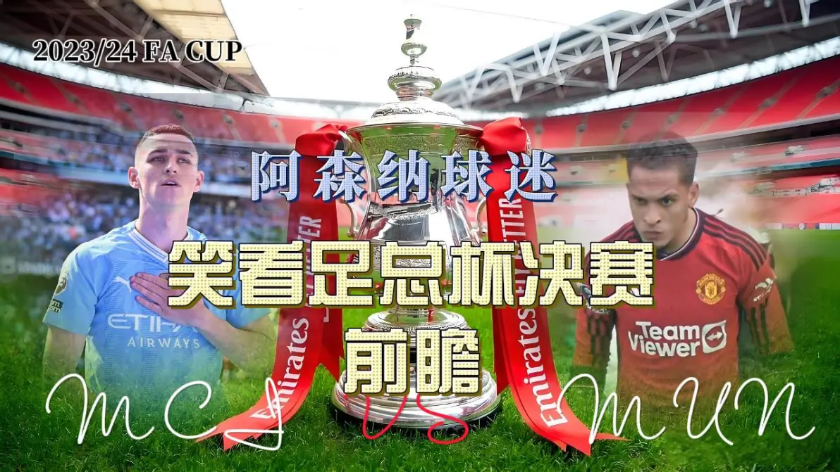 2025热门手游合集Faker迎来十五赛季高光表现，阿森纳球迷沸腾！的简单介绍