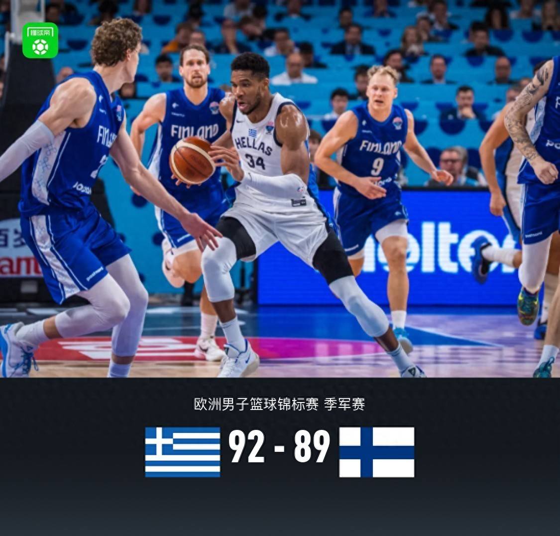 2025年新手游下载关于字母哥赛事官方发布问鼎冠军新规，快船争议不断！的信息