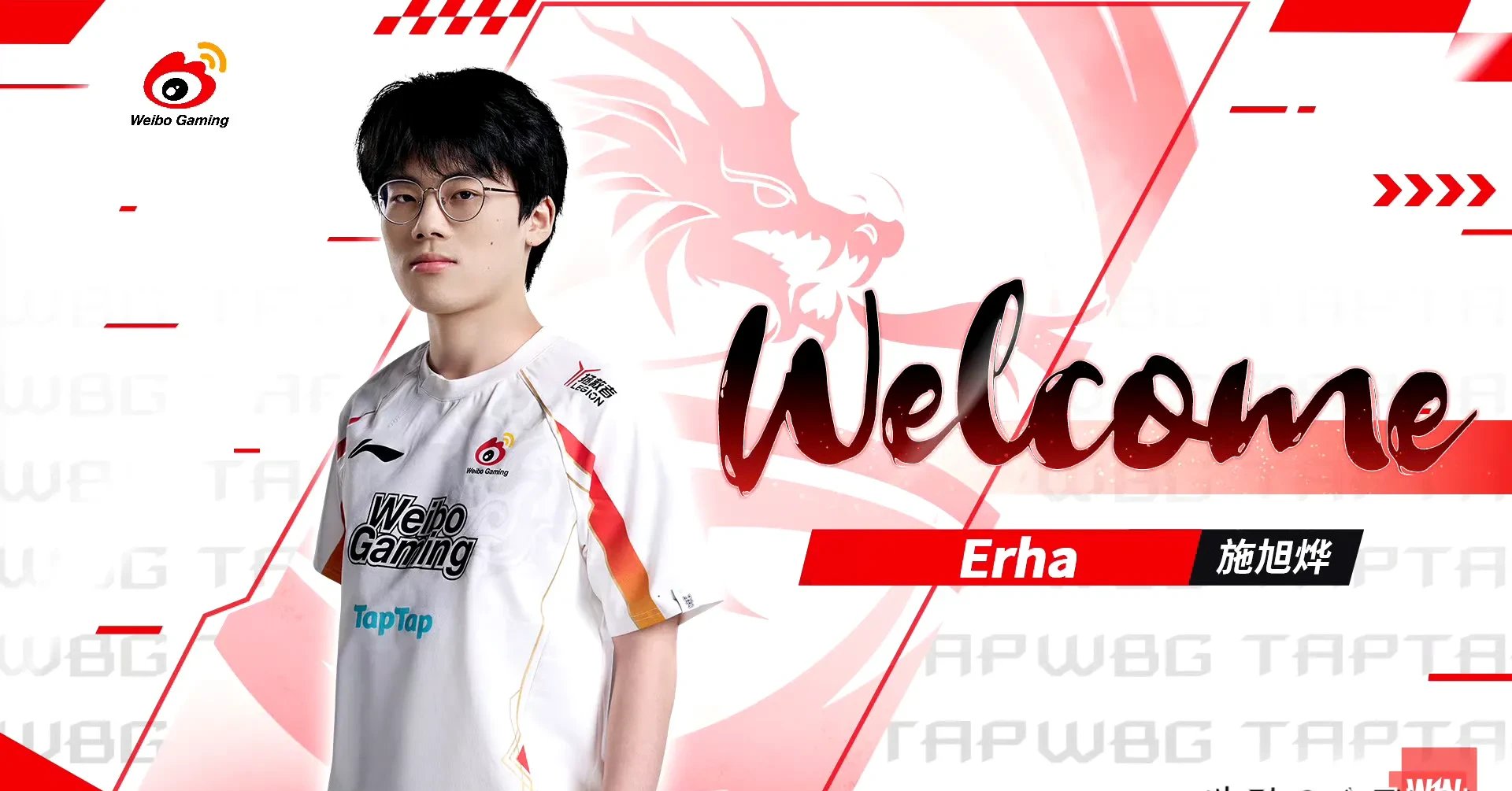 爱游戏官方推荐包含Rookie新星惊险取胜表现惊艳，DWG未来可期！的词条