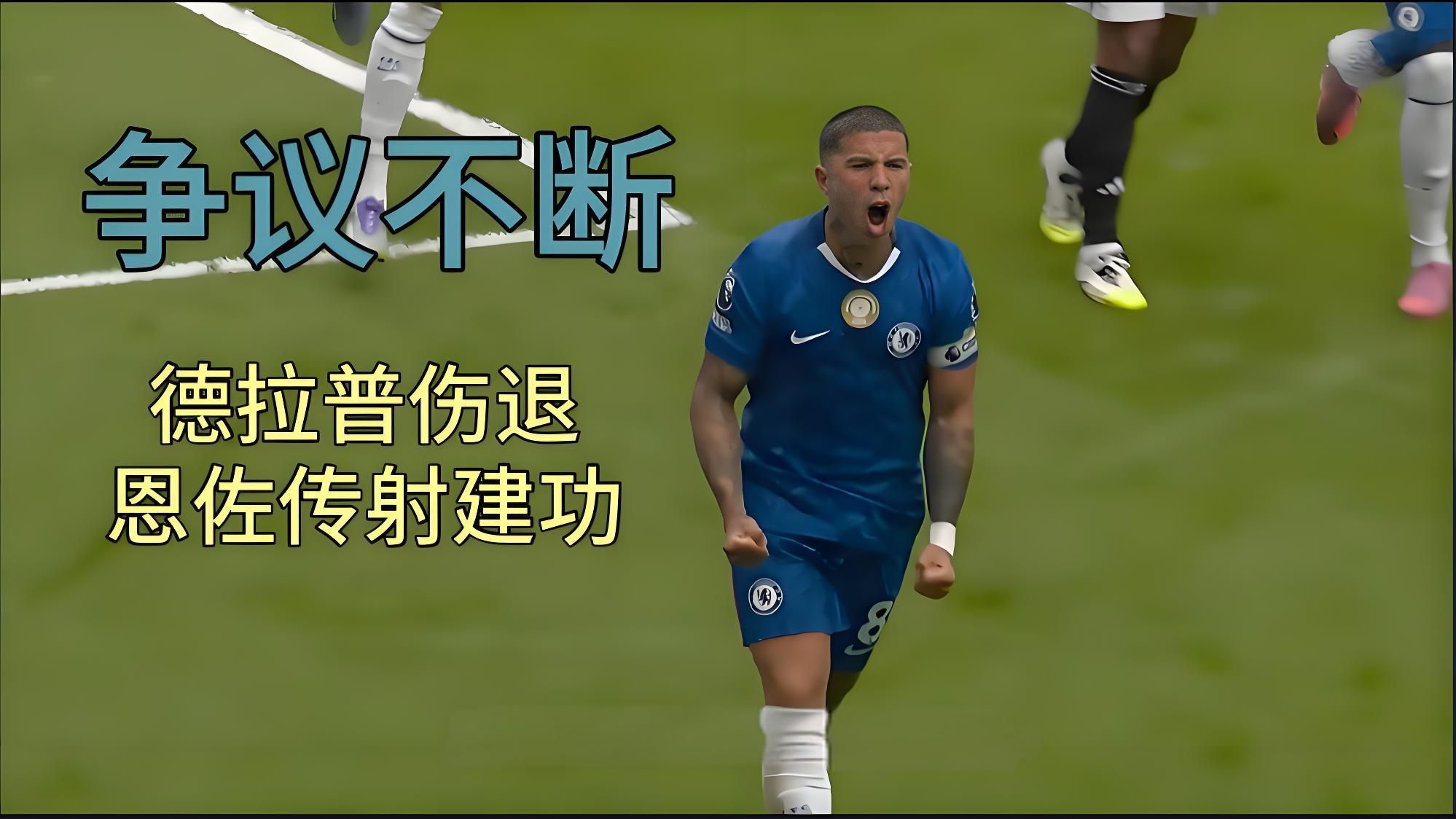 2025年新手游下载德布劳内赛事官方发布连败新规，独行侠争议不断！(德布劳内新合同揭秘!总价值达6300万 英超顶薪)