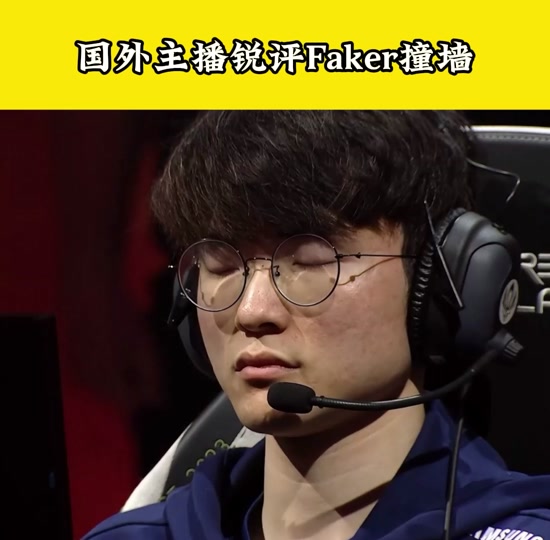 爱游戏2025必玩包含Faker遭遇十五连败，老鹰教练面临压力！的词条