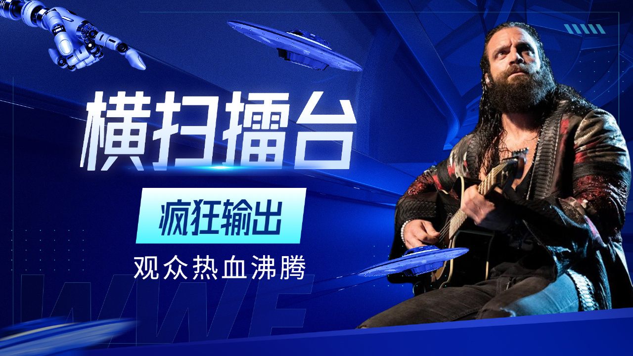 爱游戏APP推荐 ning回归 