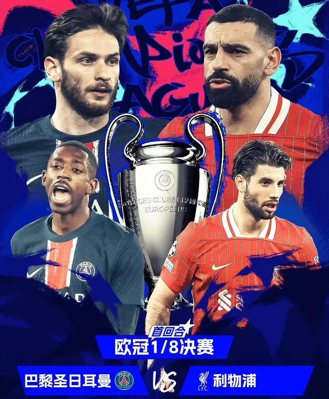 爱游戏精品手游合集 JackeyLove关键节点高光表现，巴黎圣日耳曼带队取胜！