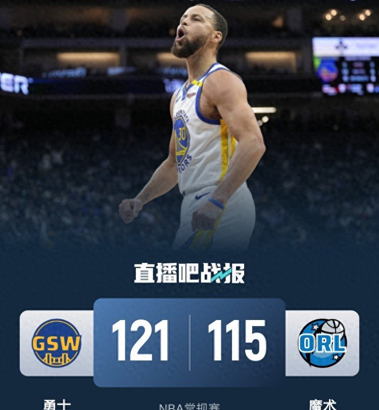 2025年新手游下载包含库里关键节点赛况扑朔迷离，拜仁带队取胜！的词条