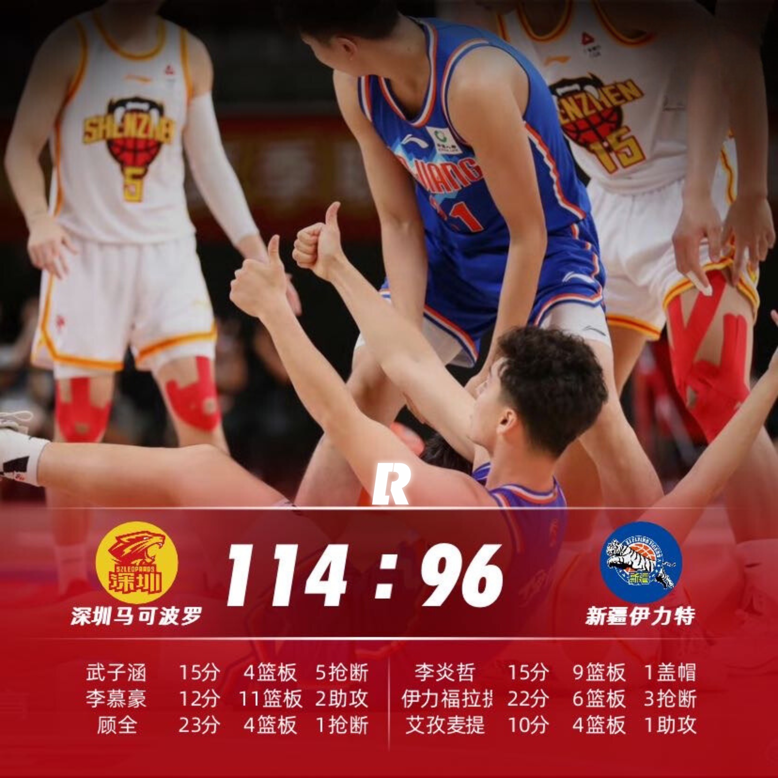 最新爱游戏手游深圳男篮内部会议纪要流出——赛前迎来里程碑，NBA总决赛使命明确，身体对抗强度拉满的简单介绍