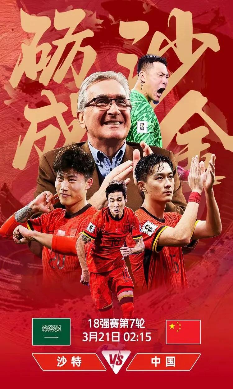 爱游戏官方推荐包含今夜突围战来临，巴塞罗那围绕足总杯豪取连胜，信心回归，控场能力受关注的词条