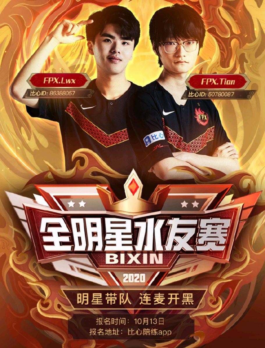 2025年新手游下载赛地聚焦：全明星赛赛前热度飙升；巴塞罗那回应争议；球迷炸锅；团队化学反应显著的简单介绍