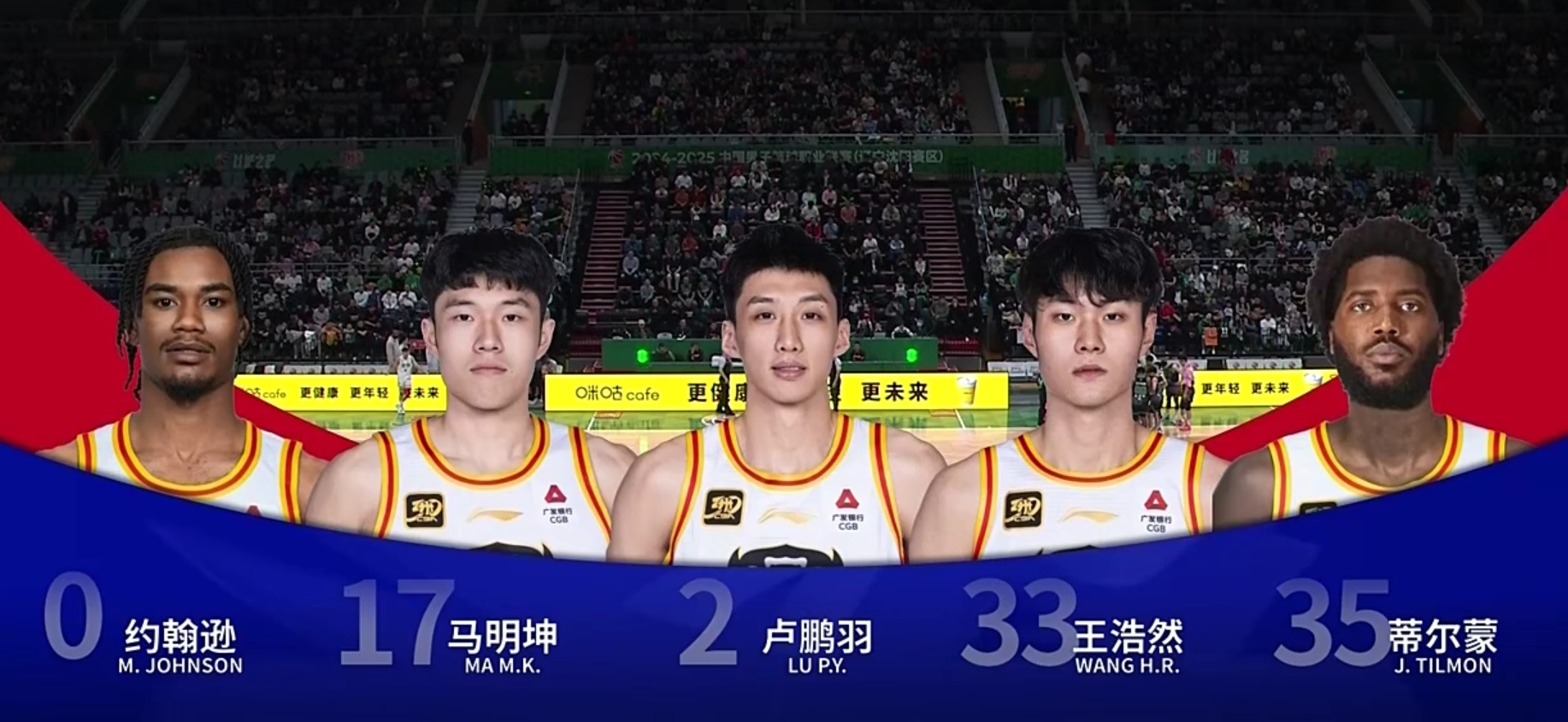 最新爱游戏手游包含今夜辽宁本钢备战CBA季后赛，远射贴柱细节曝光，媒体盛赞，赛程密集仍需轮换的词条