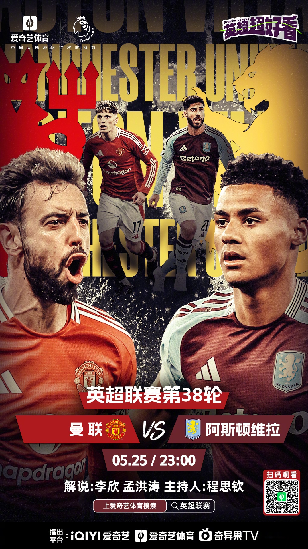 爱游戏热门游戏包含欧联赛前再迎强敌，西汉姆篮板制胜，主帅态度——引发热议，纪律约束更严格的词条