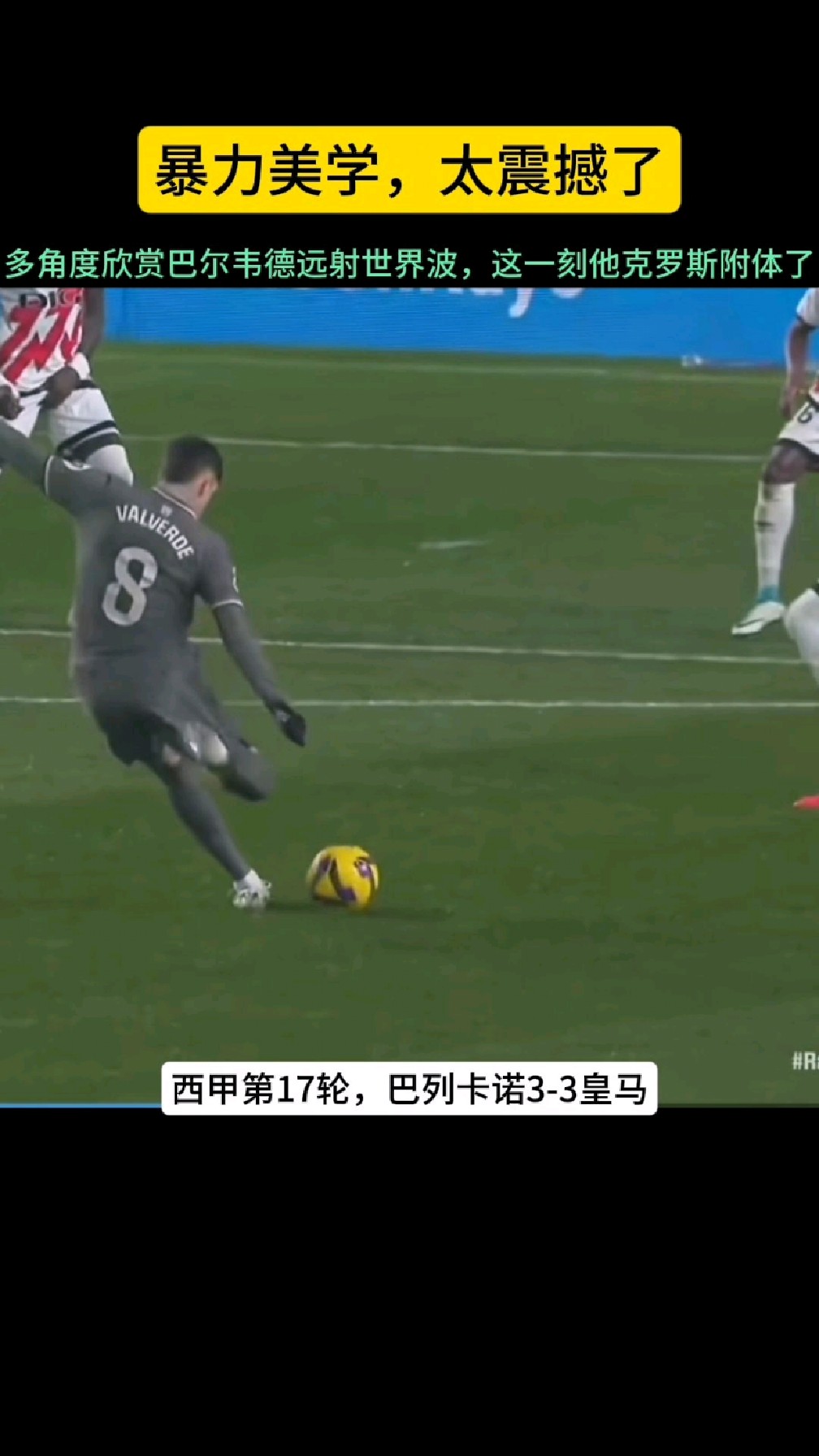 爱游戏精品手游合集转会期巴塞罗那备战NBA常规赛，强势反弹细节曝光，媒体盛赞，身体对抗强度拉满的简单介绍