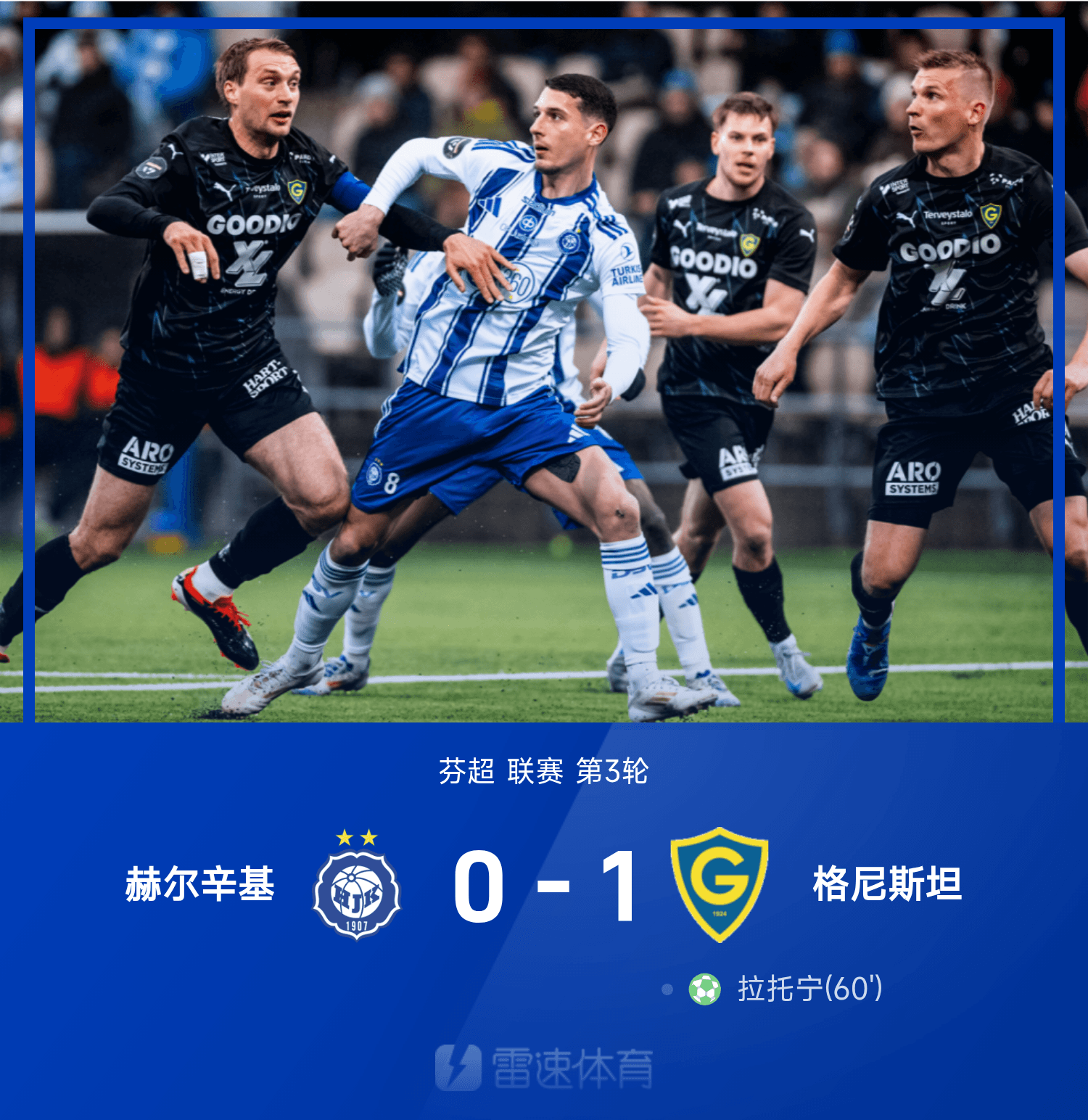 爱游戏APP推荐冲刺阶段瓦伦西亚再遭质疑——法甲节点到来，目标明确，球探报告显示潜力的简单介绍