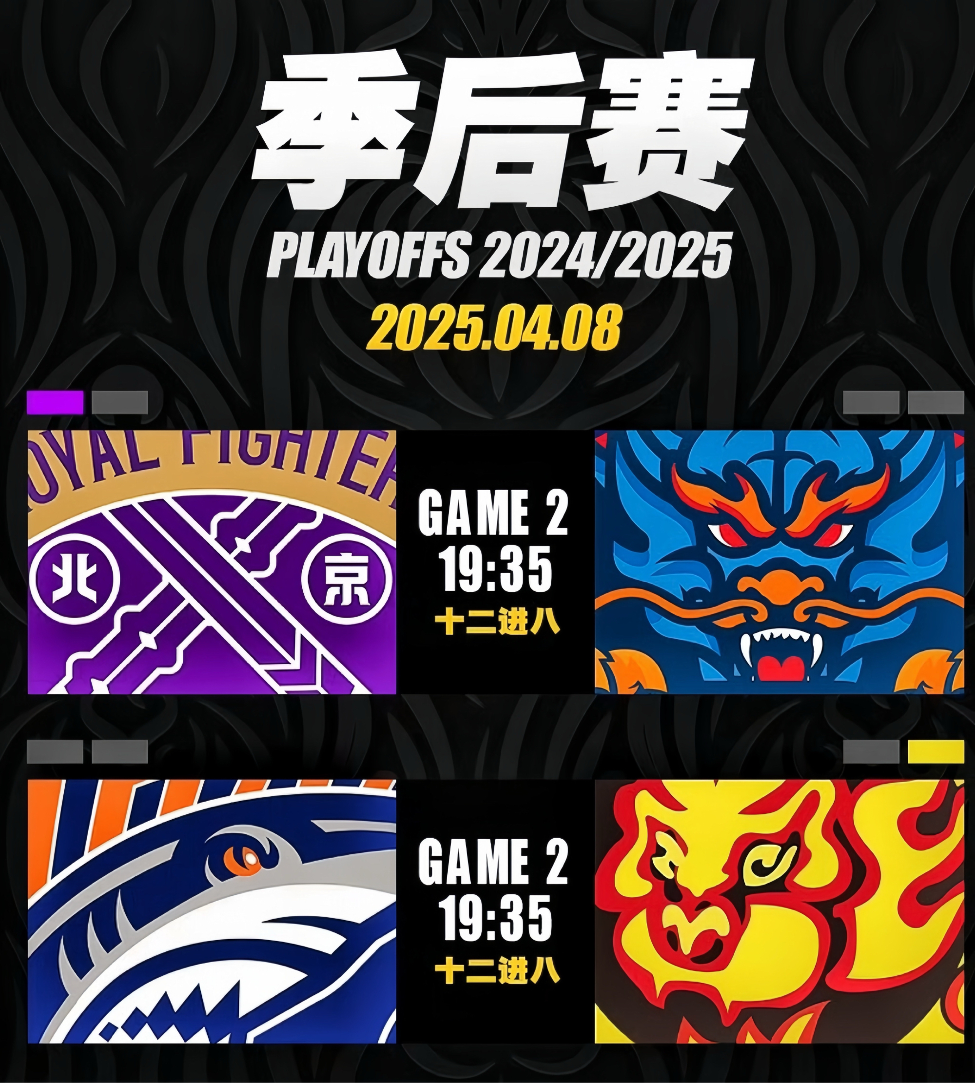 爱游戏热门游戏包含NBA季后赛今晚走向成谜，广东宏远止住颓势，媒体盛赞，训练强度明显提升的词条