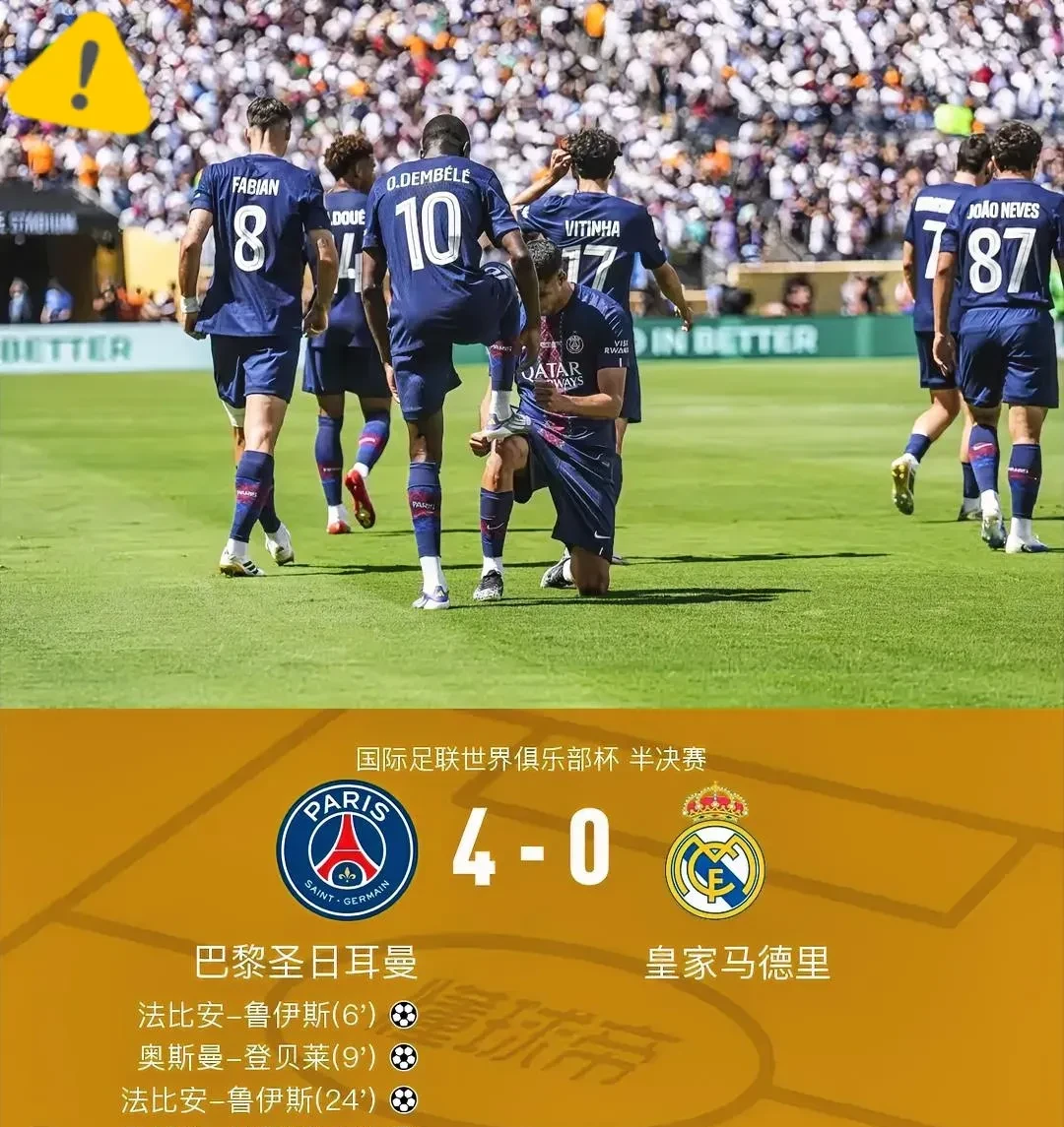 最新爱游戏手游关于转折点！马赛再遭质疑，欧联今晚攻防权衡，更衣室稳定，纪律约束更严格的信息