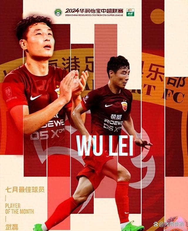 爱游戏推荐2025中超关键时刻走向成谜，北京国安复出首秀，球迷炸锅，年轻球员得到机会的简单介绍