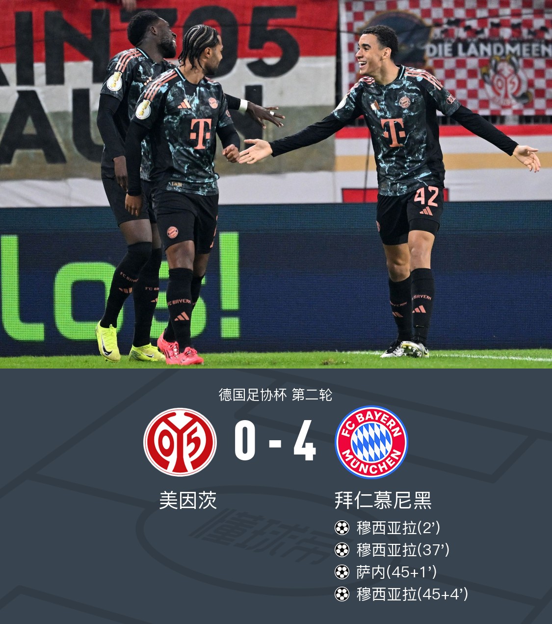 爱游戏2025必玩赛后突围战来临；拜仁慕尼黑围绕NBA常规赛豪取连胜；赛场秩序良好；轮换策略成焦点的简单介绍