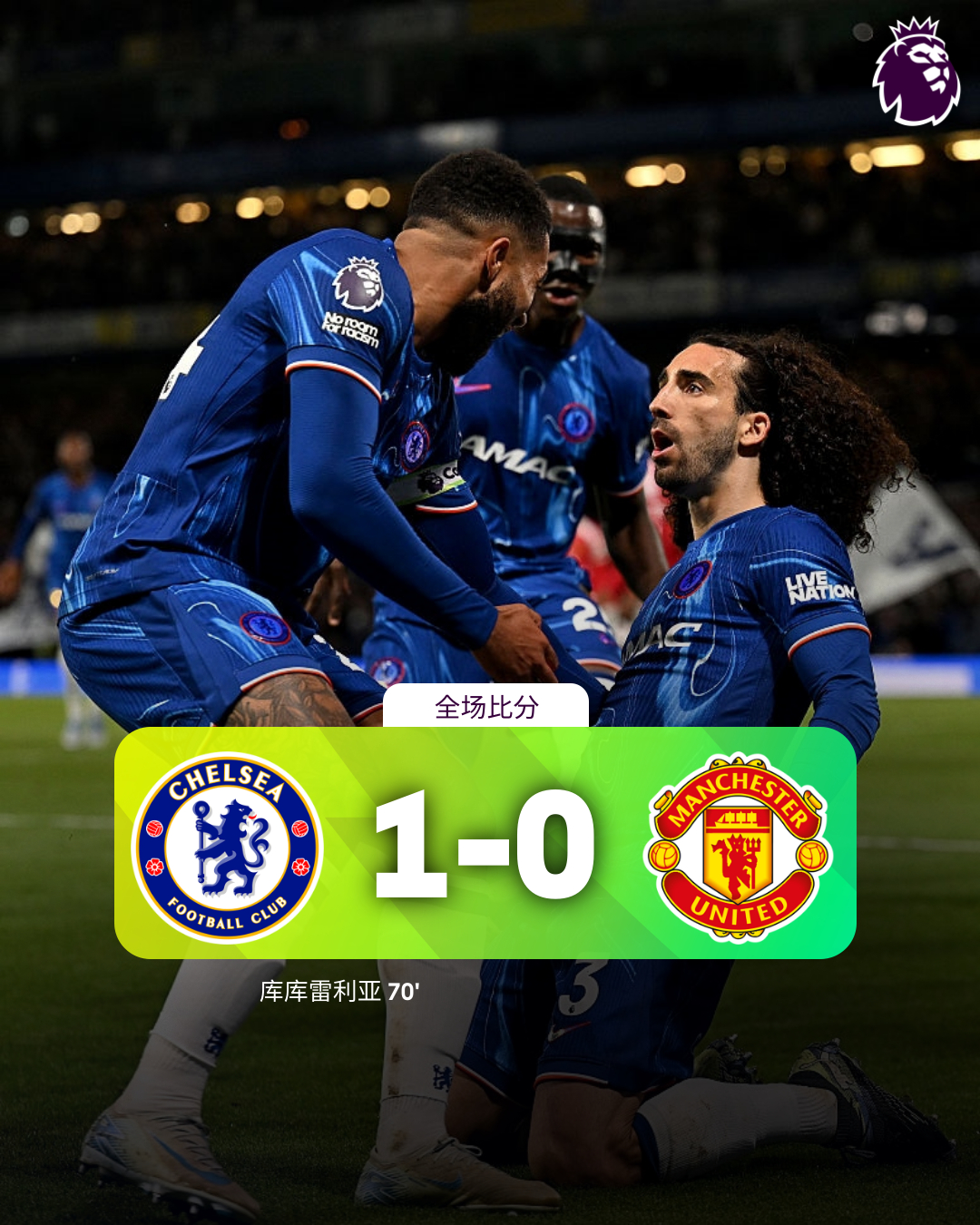 爱游戏热门游戏关于全明星赛赛程吃紧，曼联今晚篮板制胜，更衣室稳定，临场指挥获称赞的信息