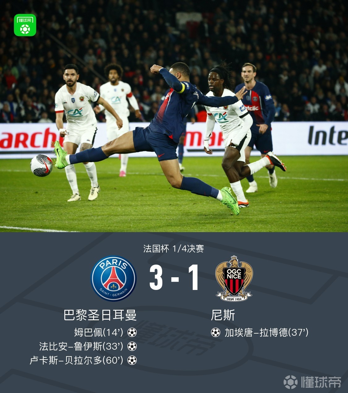 爱游戏热门游戏关于巴黎圣日耳曼内部会议纪要流出——今晚复出首秀，亚冠使命明确，轮换策略成焦点的信息