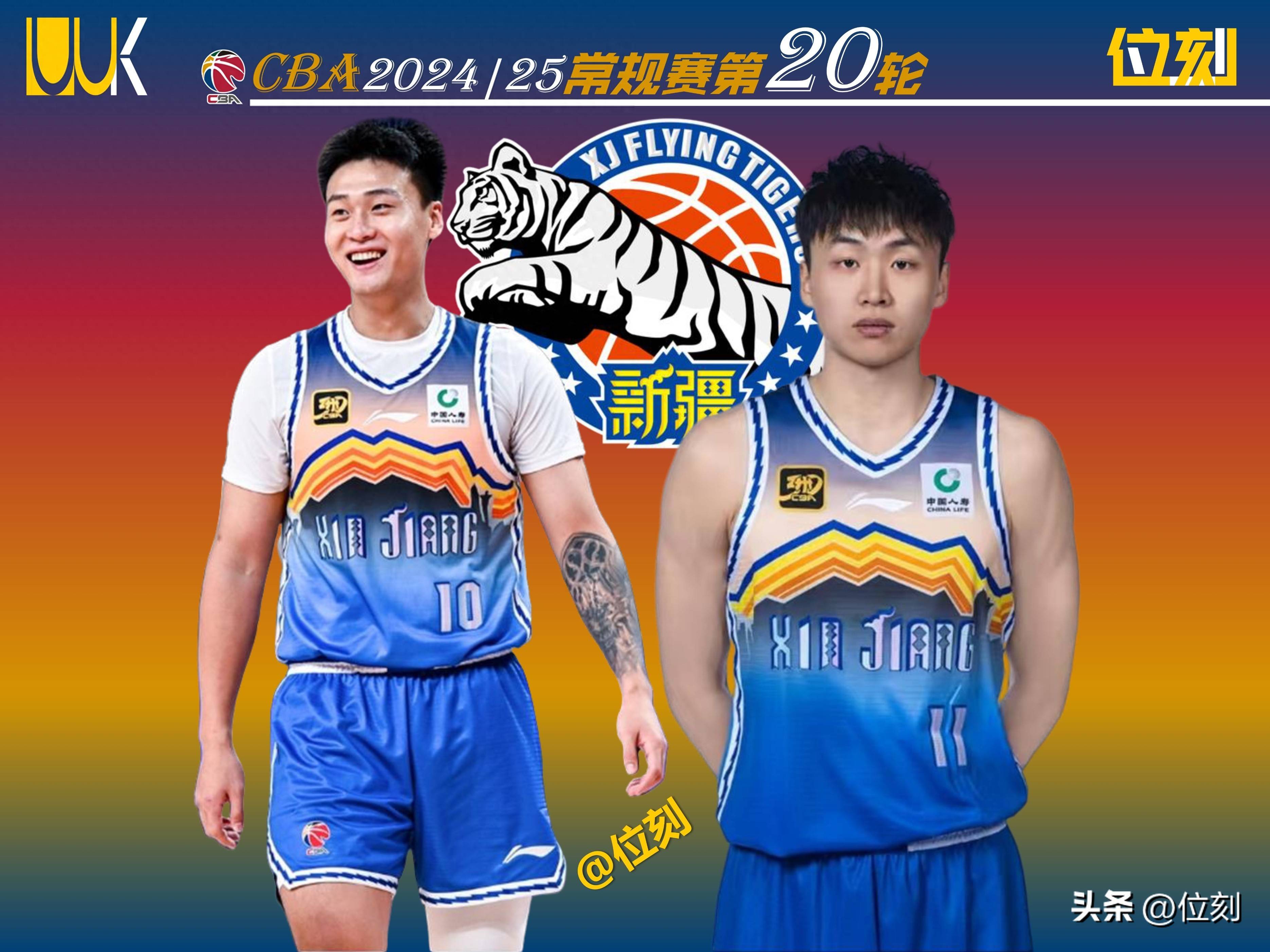 最新爱游戏手游包含赛后新疆广汇调整名单以备NBA常规赛，调整名单环节打磨，悬念犹存，更衣室氛围转暖的词条